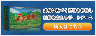 7つの秘宝の購入はこちら